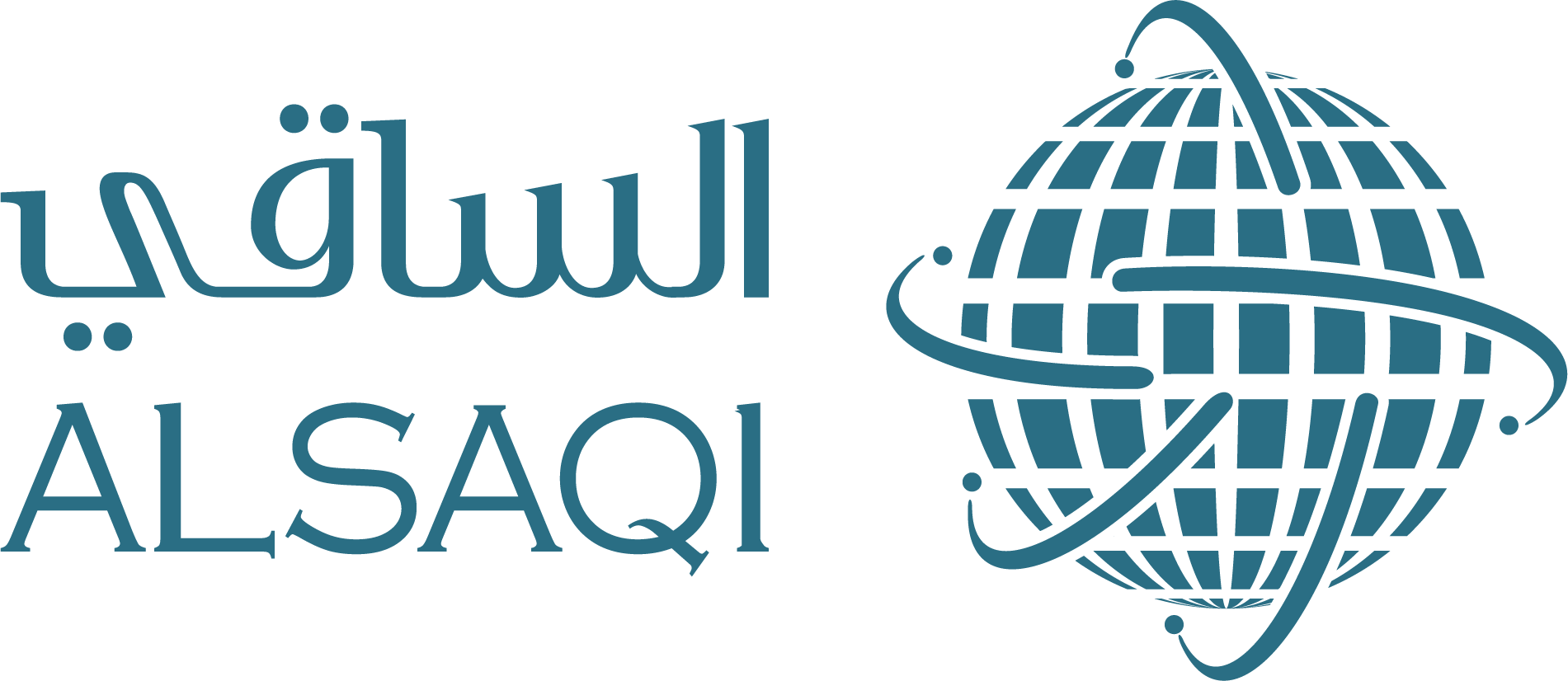 شعار الساقي